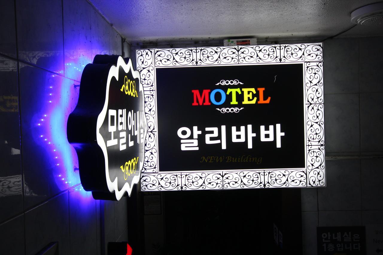 Alibaba Motel Puszan Kültér fotó